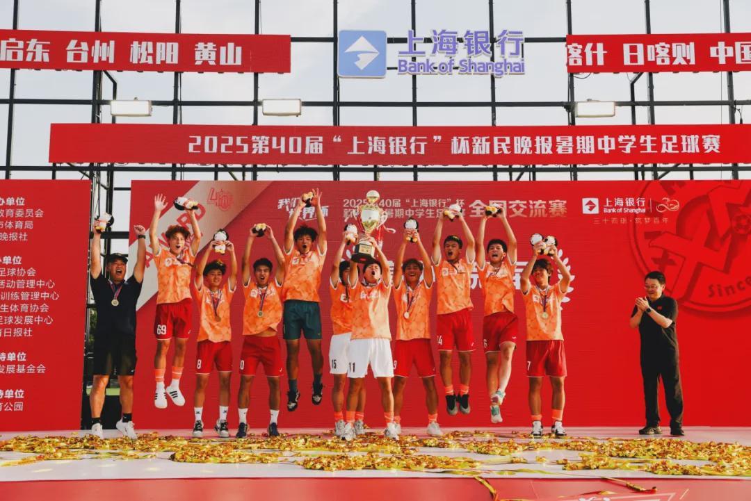 从上海弄堂到苏浙皖球场，长三角少年同踢一个足球梦