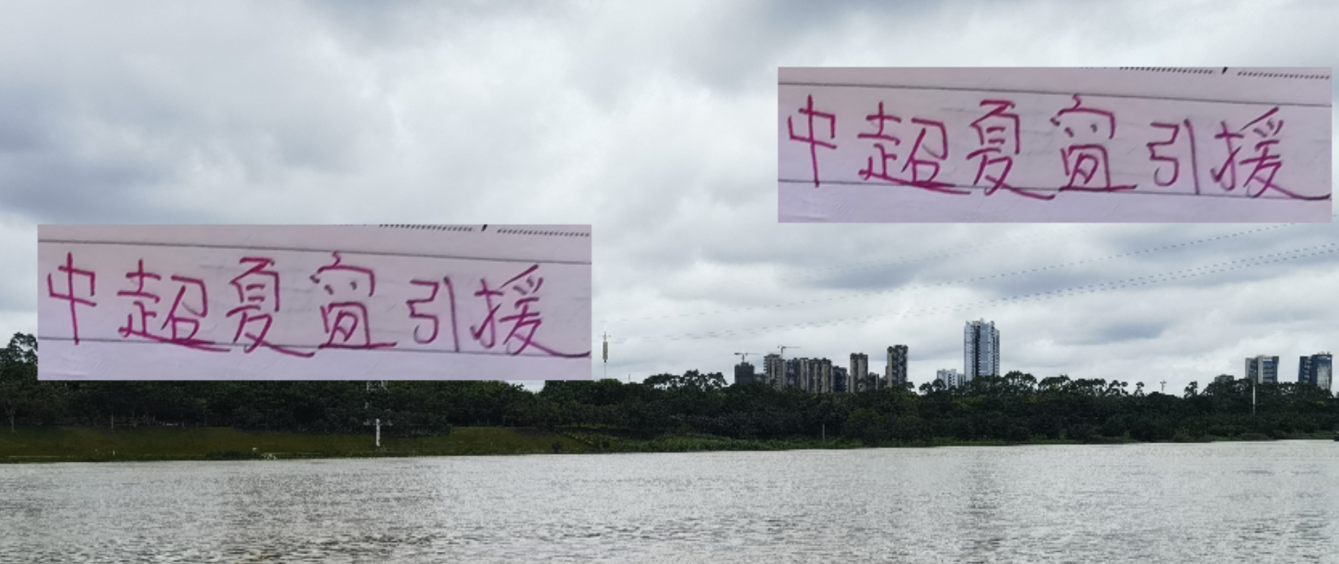 中超夏窗引援！ 米特里策还是比申花阿苏埃 海港梅伦多高级一点！